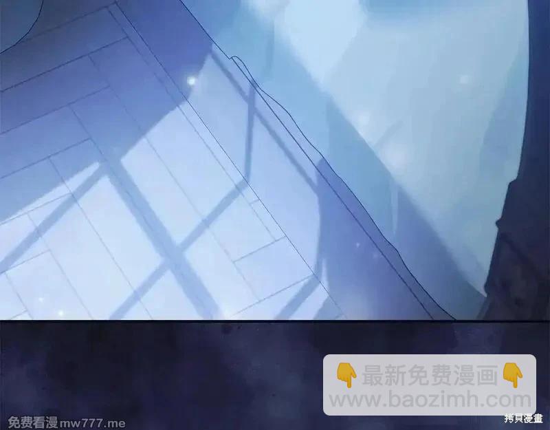 惡女的二次人生 - 第221話(1/5) - 5