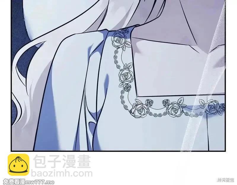 惡女的二次人生 - 第221話(1/5) - 8
