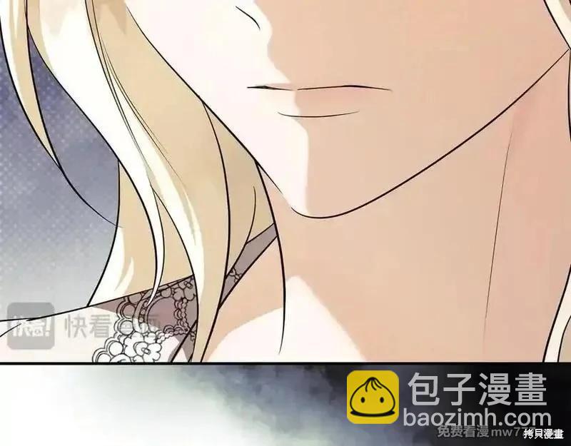 惡女的二次人生 - 第223話(1/4) - 7