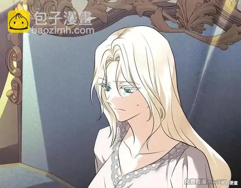 惡女的二次人生 - 第223話(1/4) - 2