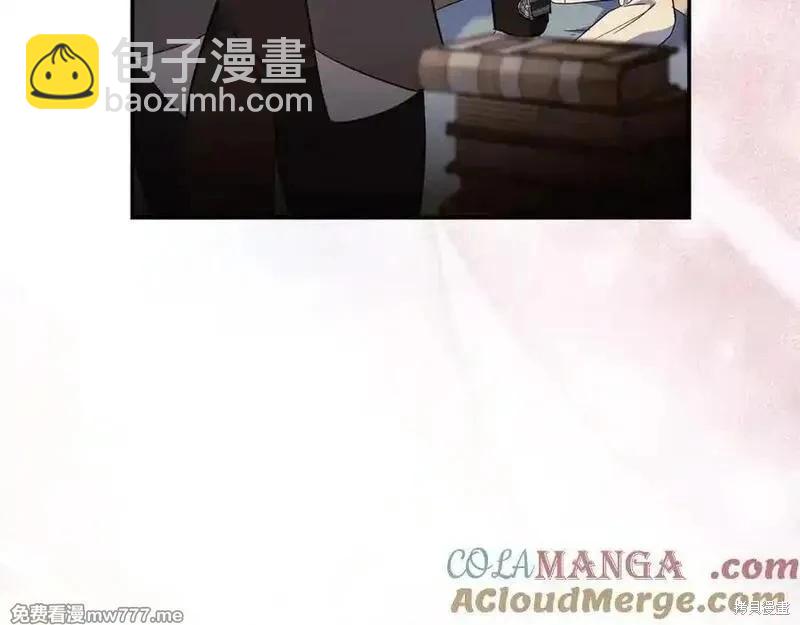 惡女的二次人生 - 第223話(1/4) - 1