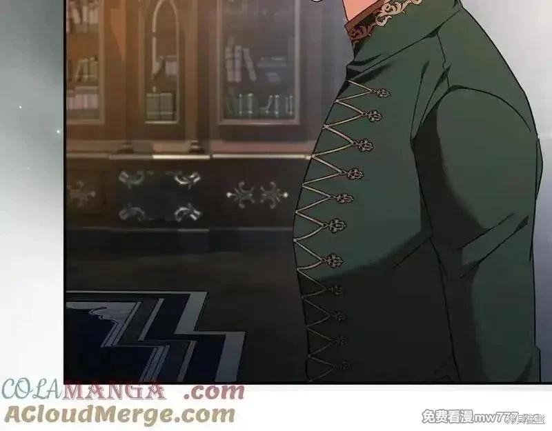 惡女的二次人生 - 第226話(1/5) - 5
