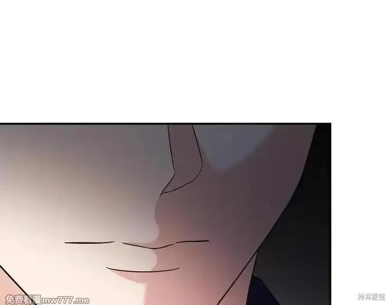 惡女的二次人生 - 第226話(1/5) - 8