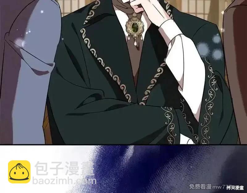 惡女的二次人生 - 第228話(1/4) - 3
