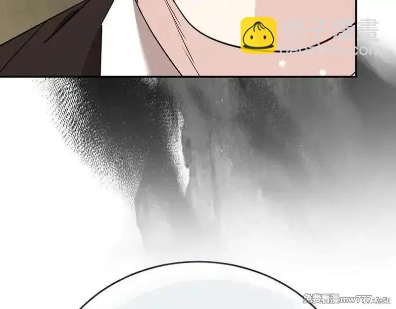惡女的二次人生 - 第228話(1/4) - 7