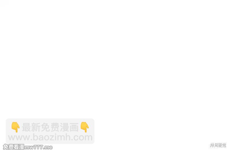 惡女的二次人生 - 第228話(1/4) - 6