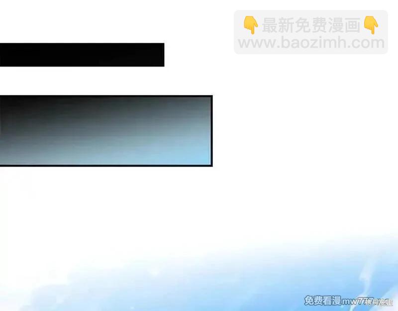 惡女的二次人生 - 第228話(1/4) - 7