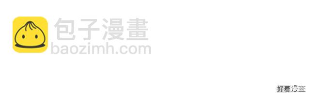 惡女的二次人生 - 第30話(1/4) - 1