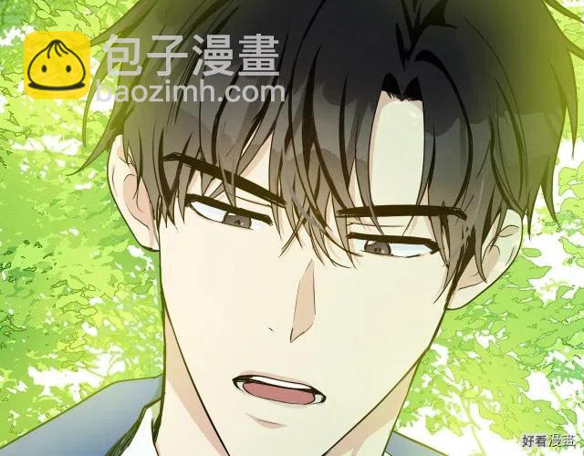 惡女的二次人生 - 第30話(1/4) - 3