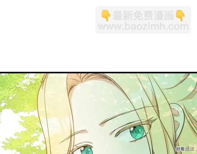 惡女的二次人生 - 第30話(1/4) - 5