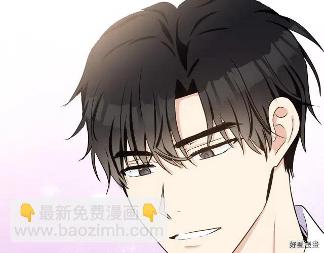 惡女的二次人生 - 第30話(1/4) - 7