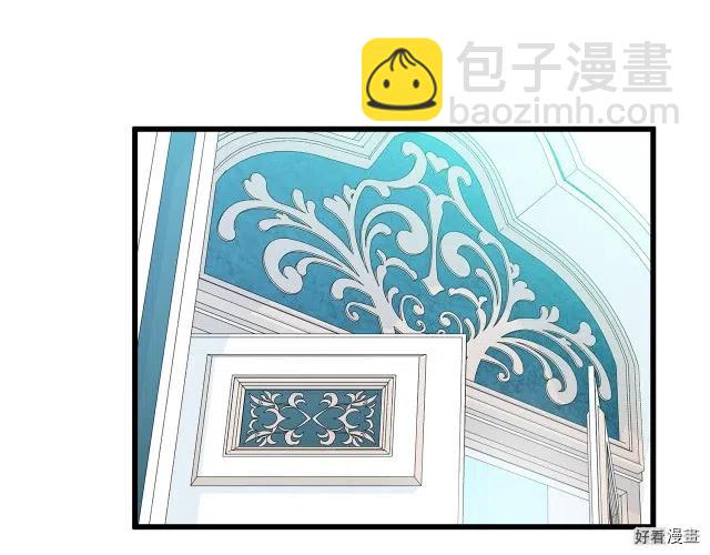 惡女的二次人生 - 第30話(1/4) - 4