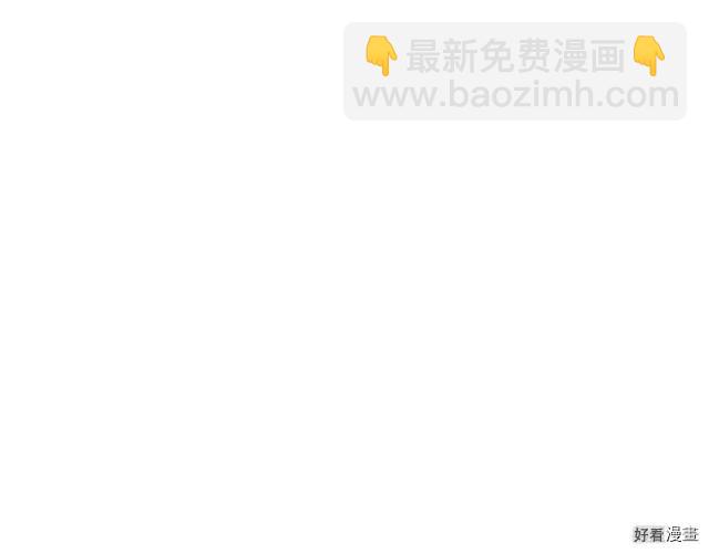 惡女的二次人生 - 第30話(1/4) - 7