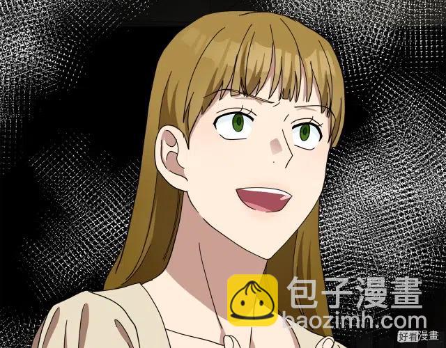 惡女的二次人生 - 第68話(1/5) - 3