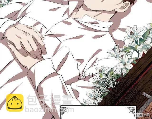 惡女的二次人生 - 第78話(1/5) - 4