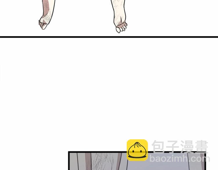 惡女的王座 - 第1話 惡女謀士，罪孽深重(3/4) - 7