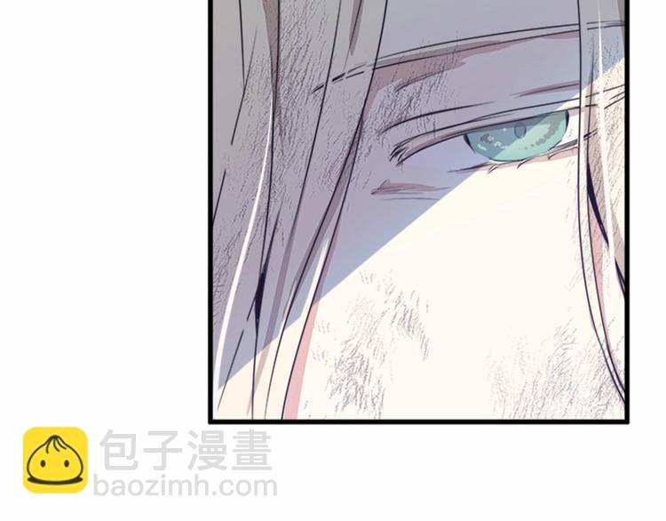 惡女的王座 - 第1話 惡女謀士，罪孽深重(3/4) - 8