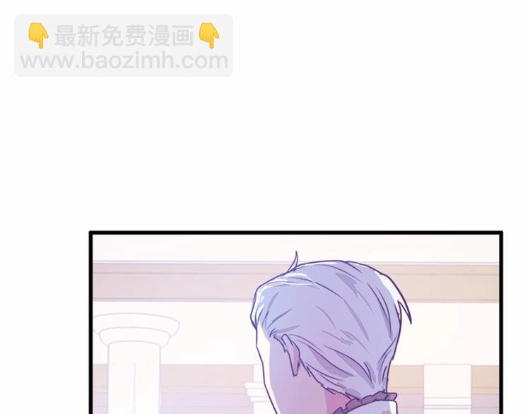 惡女的王座 - 第1話 惡女謀士，罪孽深重(3/4) - 1