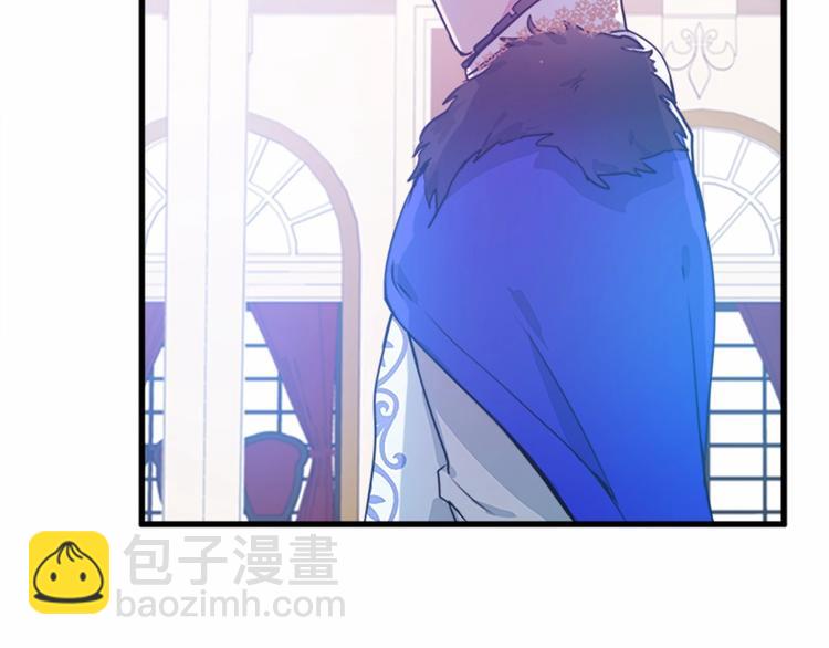 惡女的王座 - 第1話 惡女謀士，罪孽深重(3/4) - 2