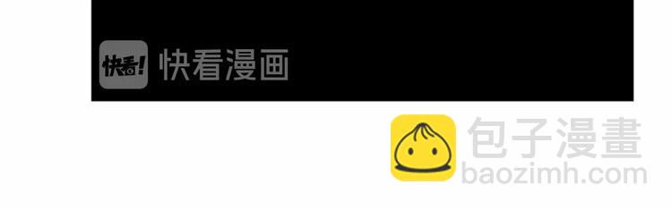 惡女的王座 - 第1話 惡女謀士，罪孽深重(3/4) - 6