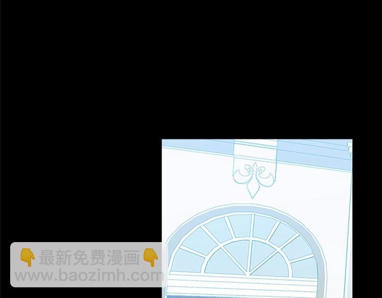 惡女的王座 - 第1話 惡女謀士，罪孽深重(3/4) - 8