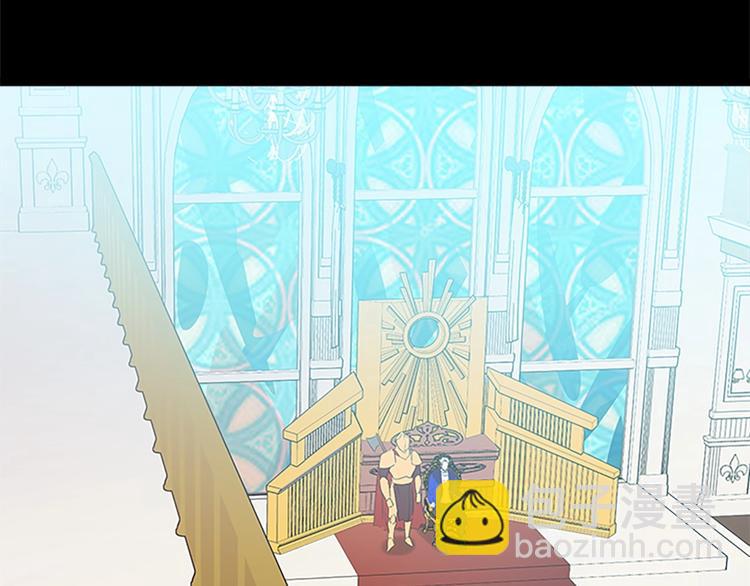 惡女的王座 - 第1話 惡女謀士，罪孽深重(3/4) - 2