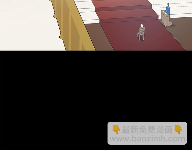 惡女的王座 - 第1話 惡女謀士，罪孽深重(3/4) - 3