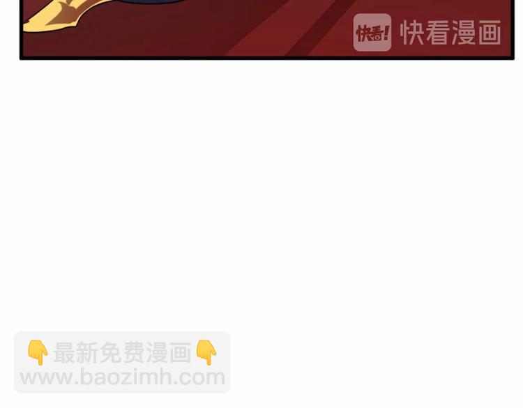 惡女的王座 - 第1話 惡女謀士，罪孽深重(3/4) - 2