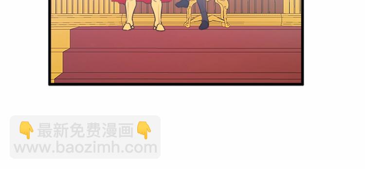 惡女的王座 - 第1話 惡女謀士，罪孽深重(3/4) - 4