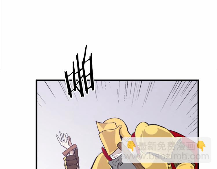 惡女的王座 - 第1話 惡女謀士，罪孽深重(3/4) - 1