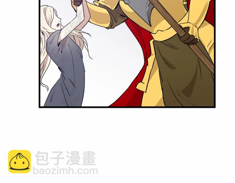 惡女的王座 - 第1話 惡女謀士，罪孽深重(3/4) - 2