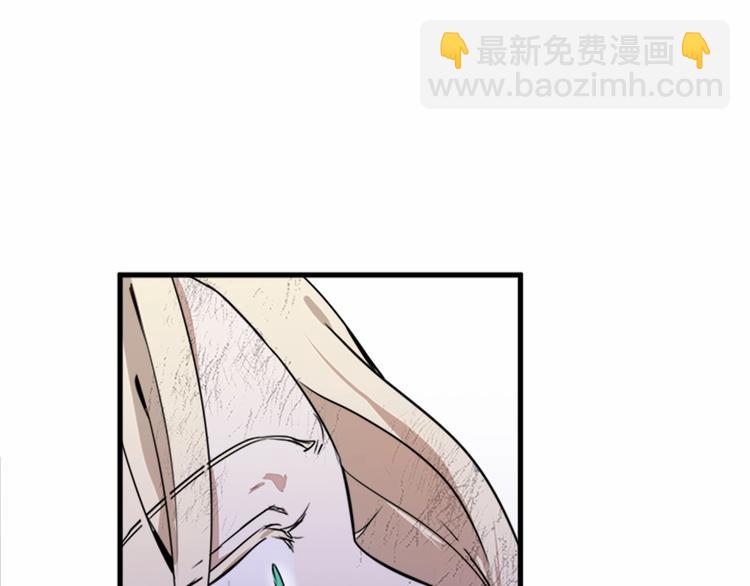 惡女的王座 - 第1話 惡女謀士，罪孽深重(3/4) - 3