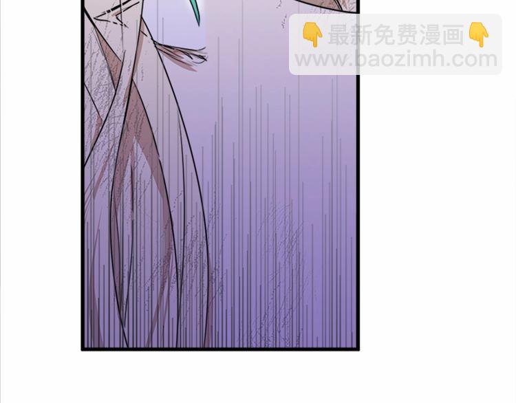 惡女的王座 - 第1話 惡女謀士，罪孽深重(3/4) - 4