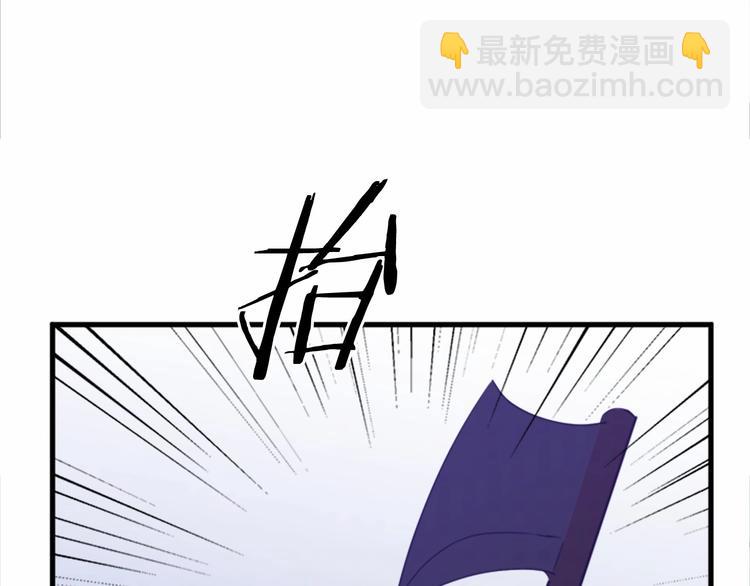 惡女的王座 - 第1話 惡女謀士，罪孽深重(3/4) - 5