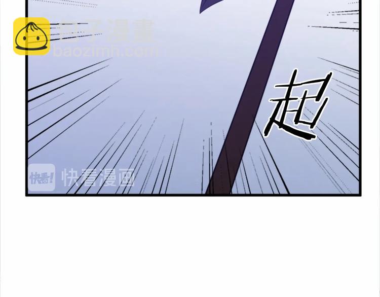 惡女的王座 - 第1話 惡女謀士，罪孽深重(3/4) - 6