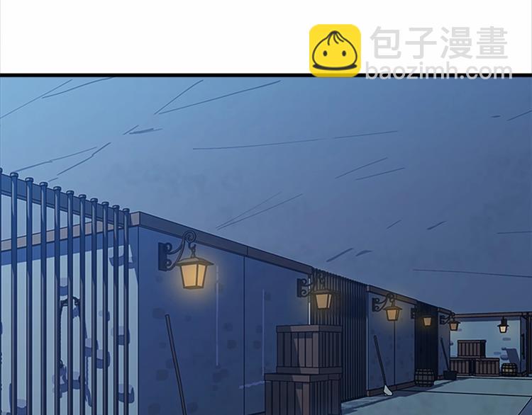 惡女的王座 - 第1話 惡女謀士，罪孽深重(3/4) - 8