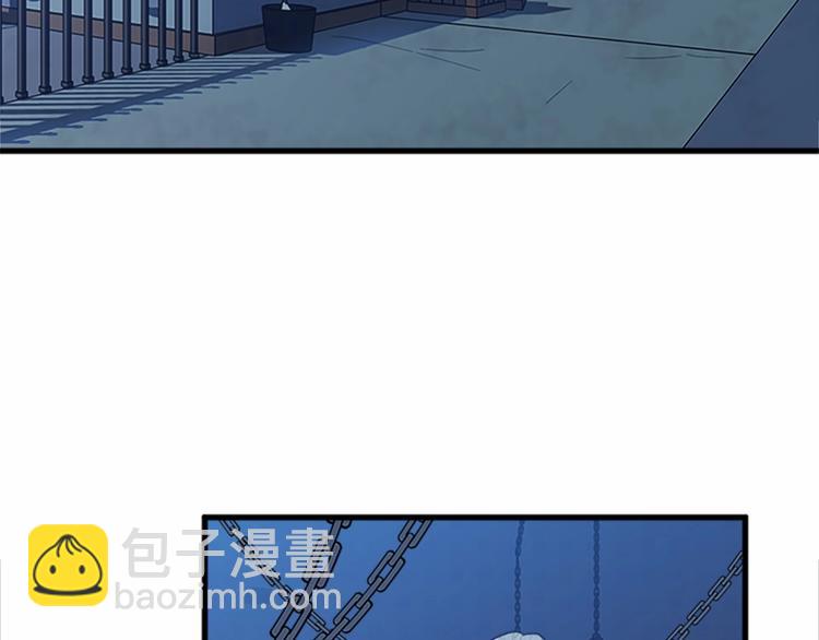 惡女的王座 - 第1話 惡女謀士，罪孽深重(3/4) - 1