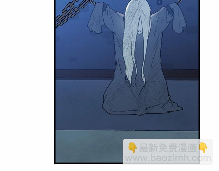 惡女的王座 - 第1話 惡女謀士，罪孽深重(3/4) - 2