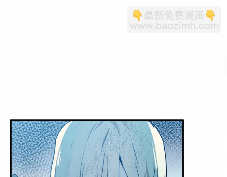 惡女的王座 - 第1話 惡女謀士，罪孽深重(3/4) - 3