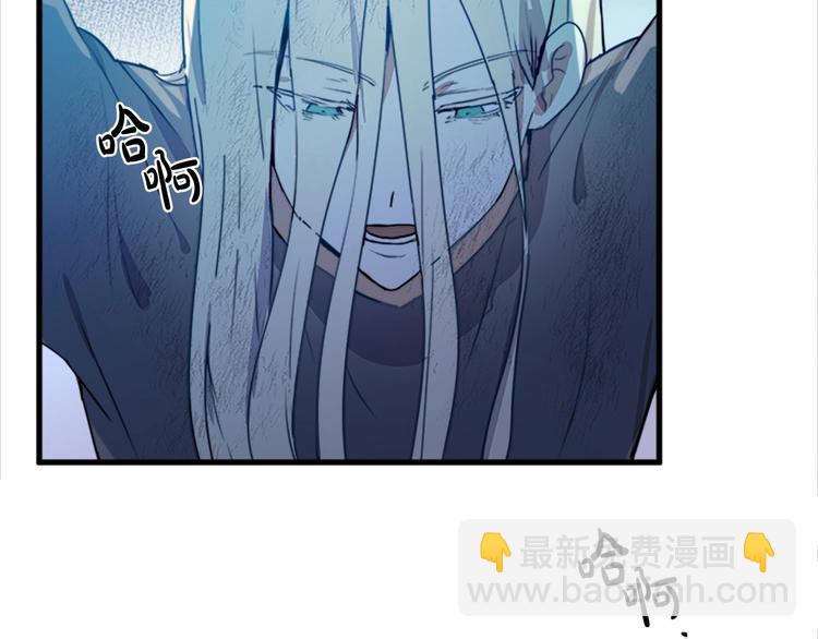 惡女的王座 - 第1話 惡女謀士，罪孽深重(3/4) - 4