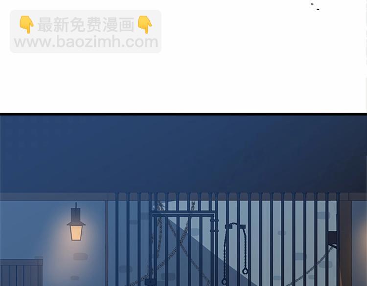 惡女的王座 - 第1話 惡女謀士，罪孽深重(3/4) - 5