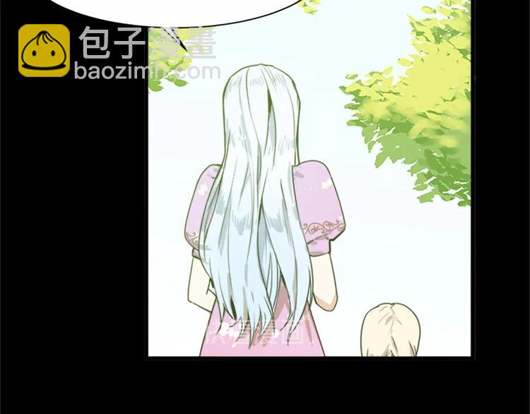 惡女的王座 - 第1話 惡女謀士，罪孽深重(3/4) - 8