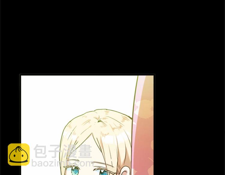 惡女的王座 - 第1話 惡女謀士，罪孽深重(3/4) - 1