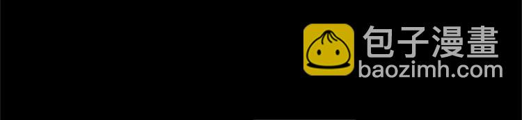 惡女的王座 - 第1話 惡女謀士，罪孽深重(3/4) - 3