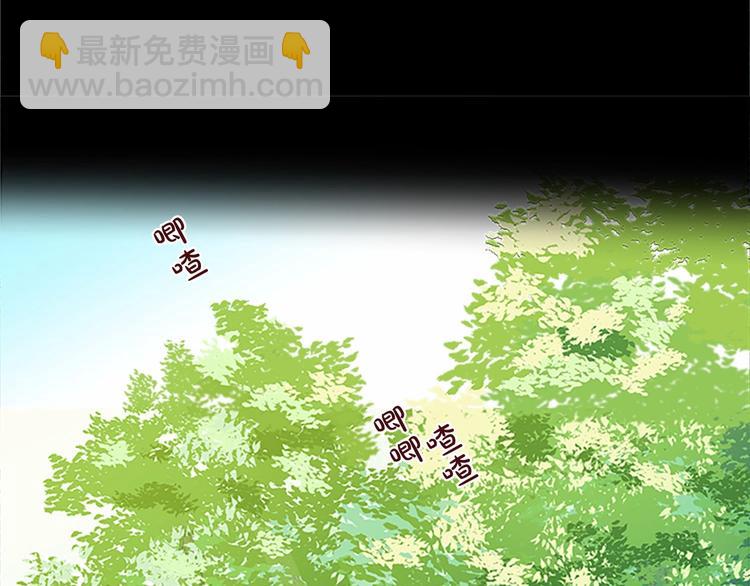 惡女的王座 - 第1話 惡女謀士，罪孽深重(3/4) - 4