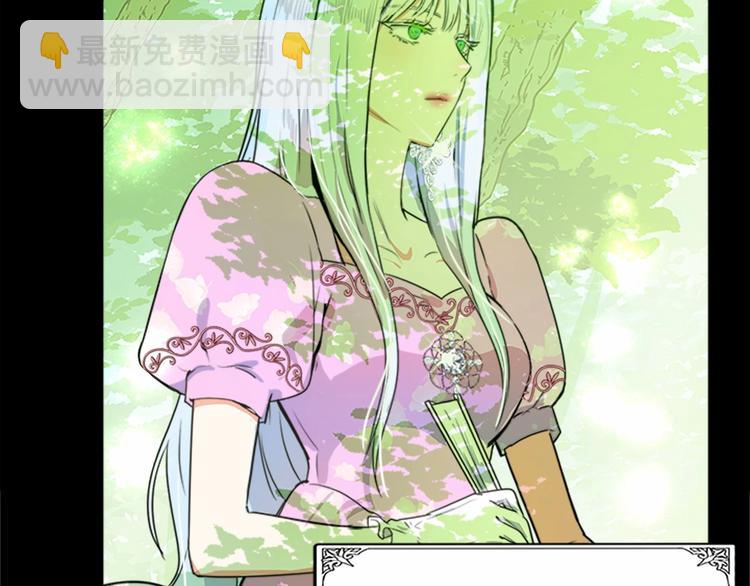 惡女的王座 - 第1話 惡女謀士，罪孽深重(4/4) - 6