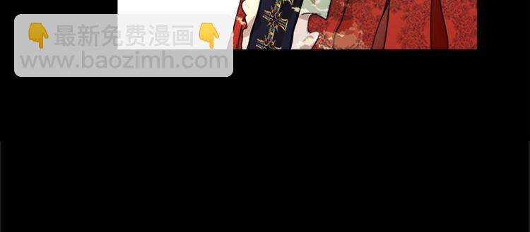 惡女的王座 - 第1話 惡女謀士，罪孽深重(4/4) - 6