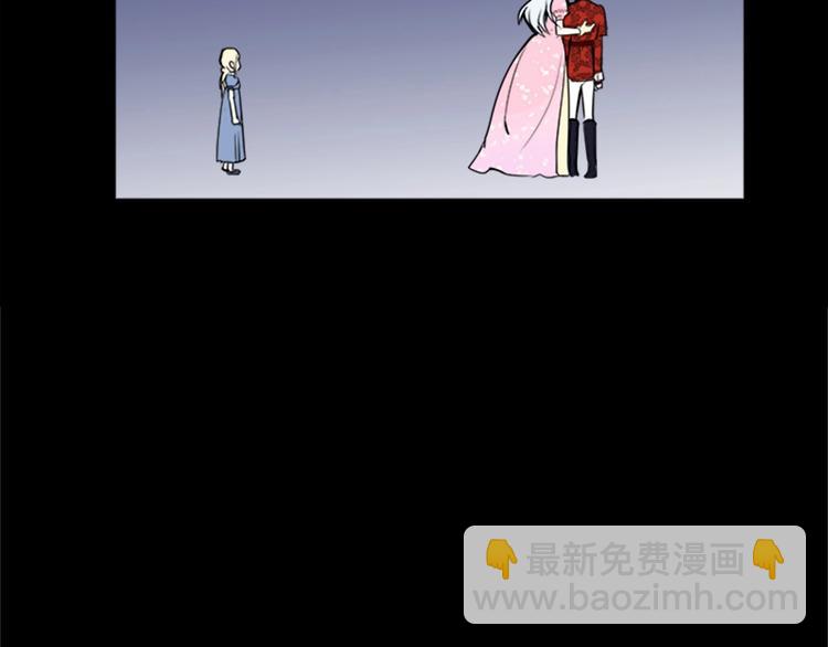 惡女的王座 - 第1話 惡女謀士，罪孽深重(4/4) - 8