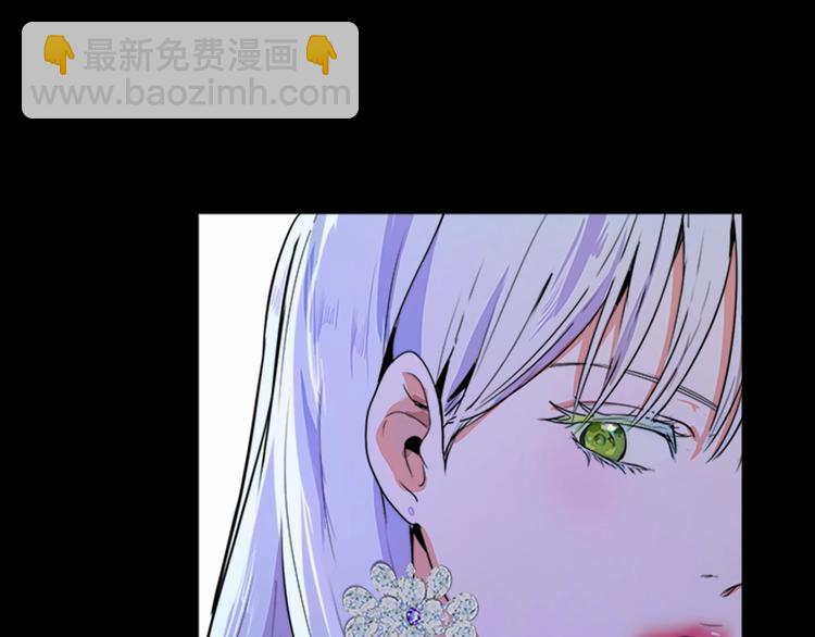 惡女的王座 - 第1話 惡女謀士，罪孽深重(4/4) - 7