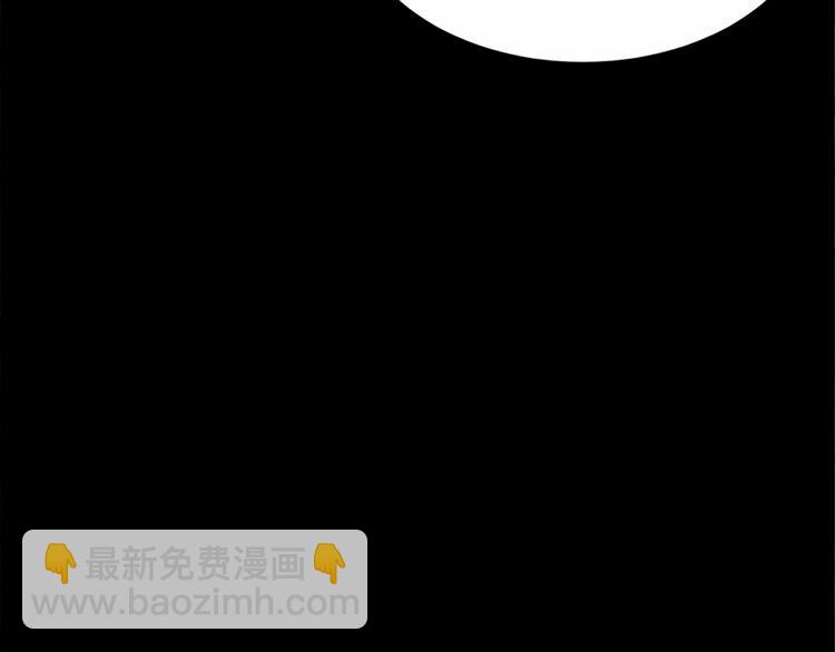 惡女的王座 - 第1話 惡女謀士，罪孽深重(4/4) - 6